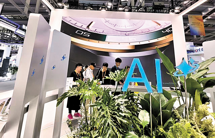 ●榮耀從手機製造商向全球領先的AI終端生態公司轉型。圖為榮耀在展會上展示其AI能力。   香港文匯報記者毛麗娟  攝