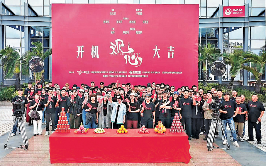 ●「青葱計劃」首部合拍片《觀心》開機大吉。