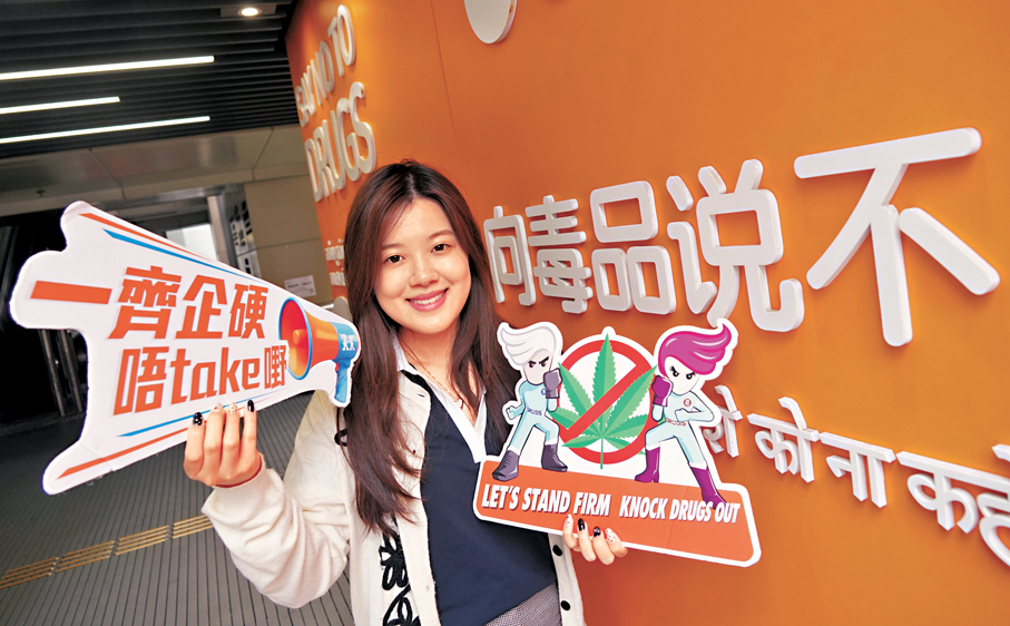 ●香港大學學生周芷葶獲國家推薦，出任聯合國毒品和犯罪問題辦公室青年論壇代表，與各地青年就毒品禍害、預防工作及青年參與等議題交流。香港文匯報記者曾興偉  攝
