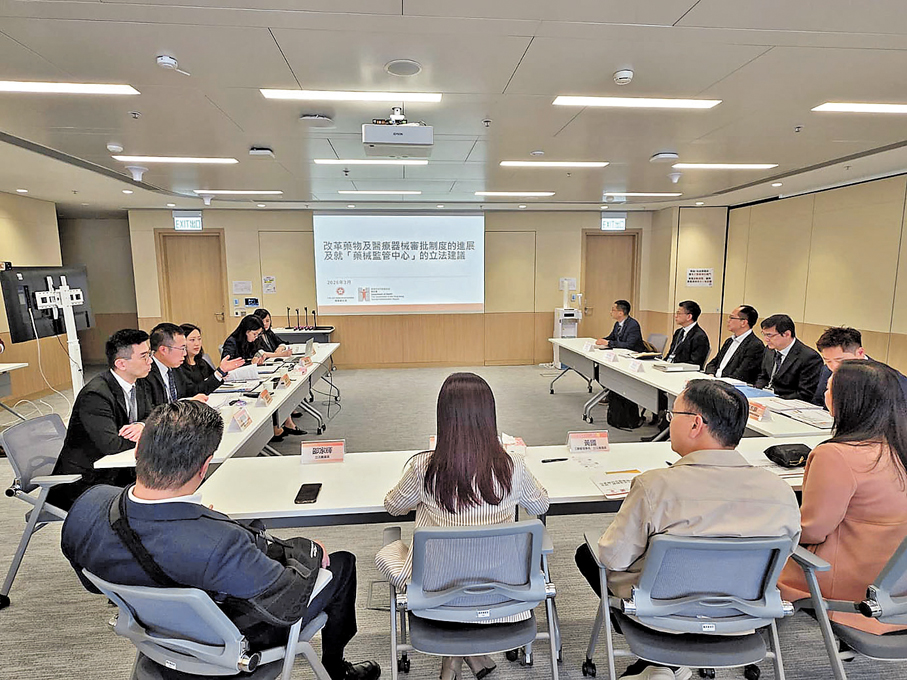 ●圖為今年3月衞生署與立法會議員討論「藥械監管中心」的立法建議。
