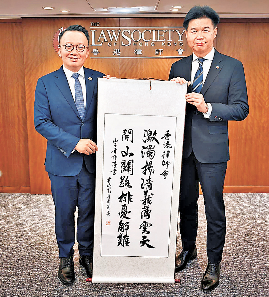 ●宏福苑居民親手書寫字畫贈給香港律師會。   香港律師會供圖