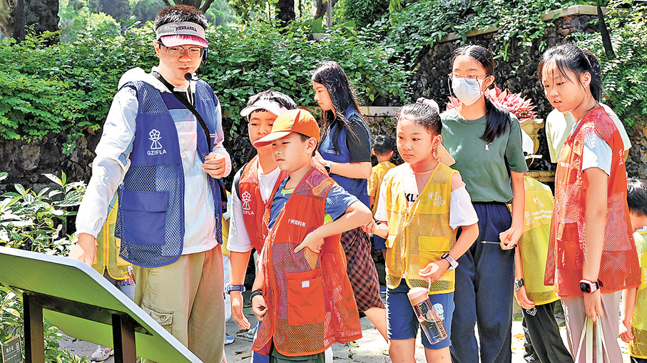 ●城市自然家園系列科普活動在廣東開展。   受訪者供圖