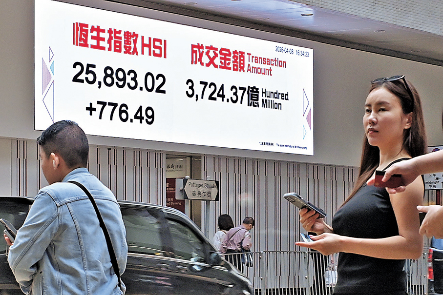 ●恒指昨日漲超700點。   中新社