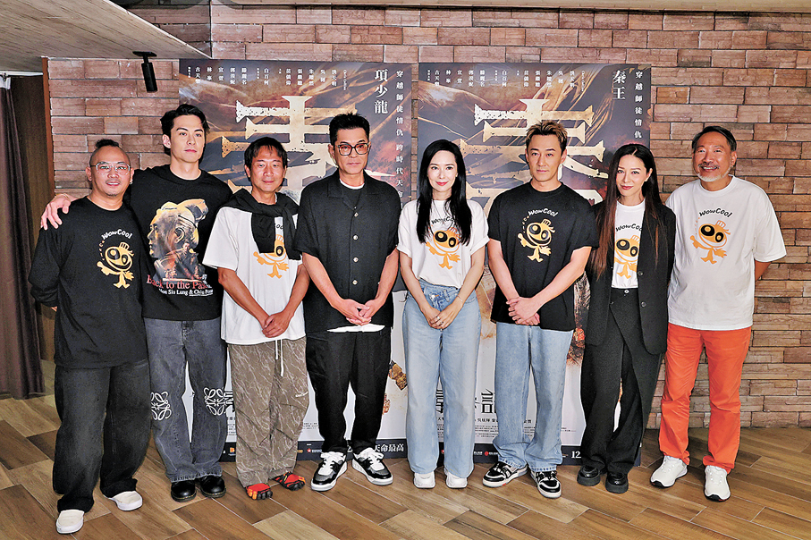 ●古天樂、林峯、郭羨妮、滕麗名等前晚到戲院出席《尋秦記 Plus+多元宇宙版》謝票場。   香港文匯報記者北山彥 攝