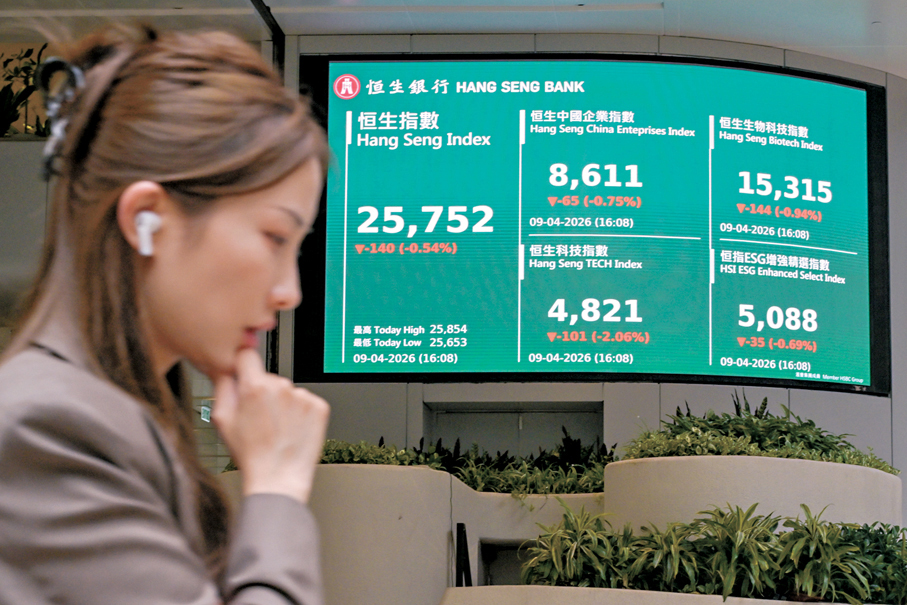 ●恒生指數昨日收報25,752點。中新社