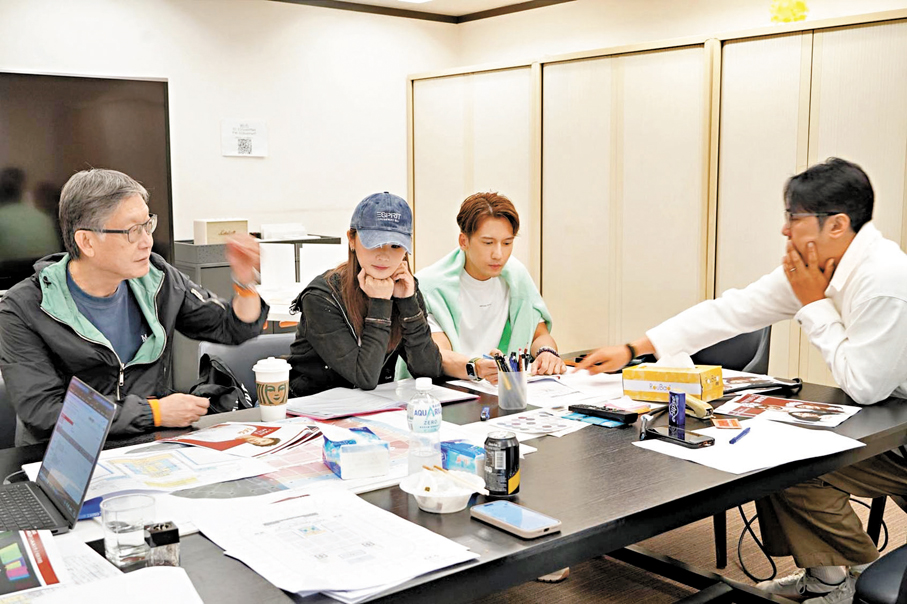 ●劉偉強與蔡卓妍、關智斌等人開會談演唱會事宜。