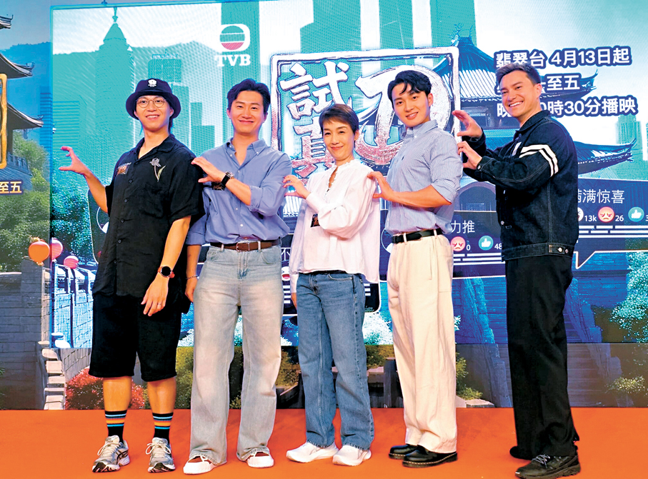 ●右起：朱敏瀚、周嘉洛、江美儀、曾展望和吳業坤出席《試真D》記者會。    香港文匯報記者梁靜儀 攝