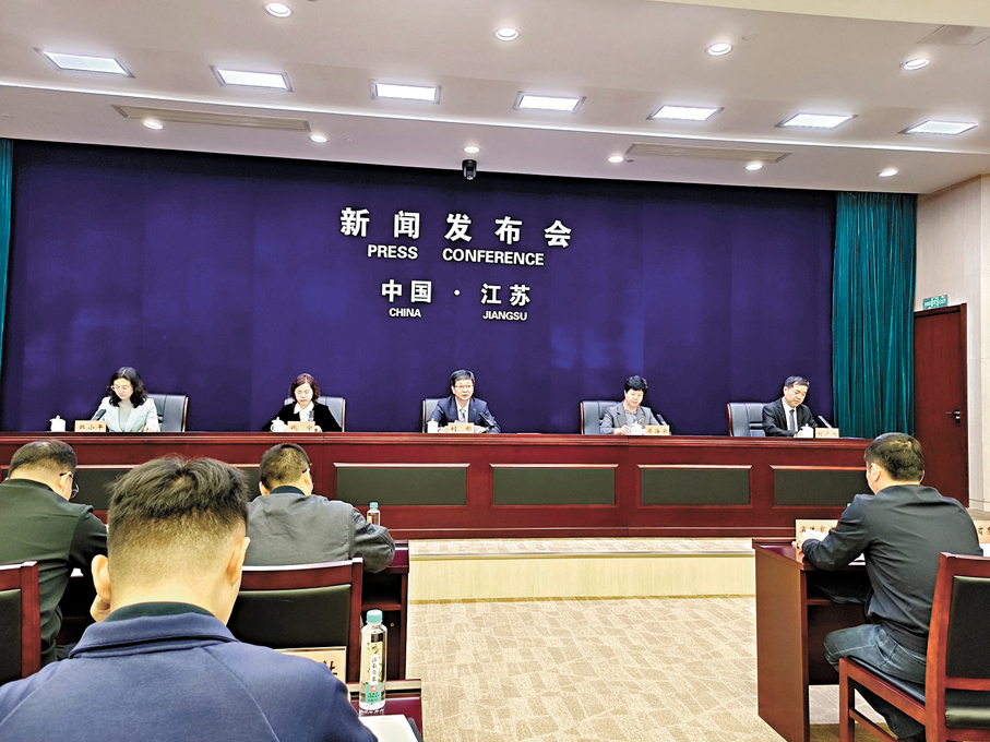 ●江蘇省政府召開新聞發布會，介紹「蘇超」新賽季有關情況。