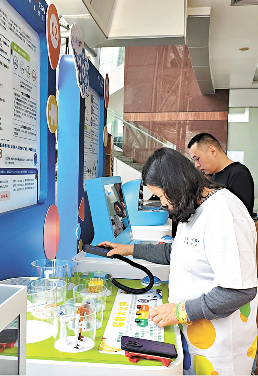 ●深港市民在全民國家安全教育日核安全主場活動科普區了解核能知識。香港文匯報記者毛麗娟  攝