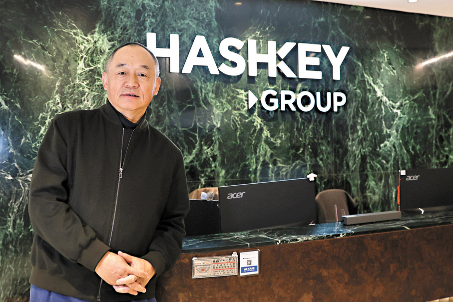● HashKey集團董事長兼首席執行官肖風 香港文匯報記者萬霜靈    攝