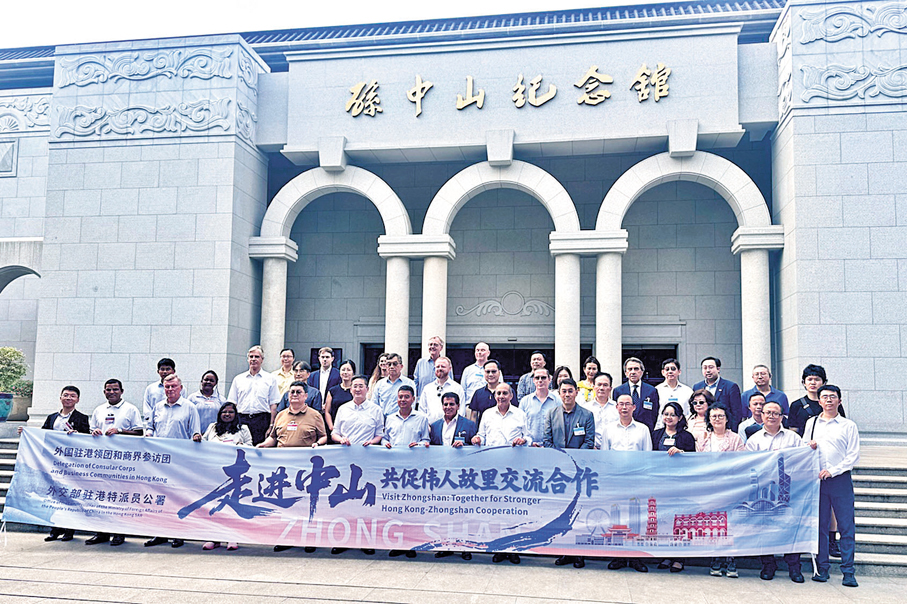 ●參訪團在孫中山紀念館前合影。 香港文匯報記者李紫妍  攝