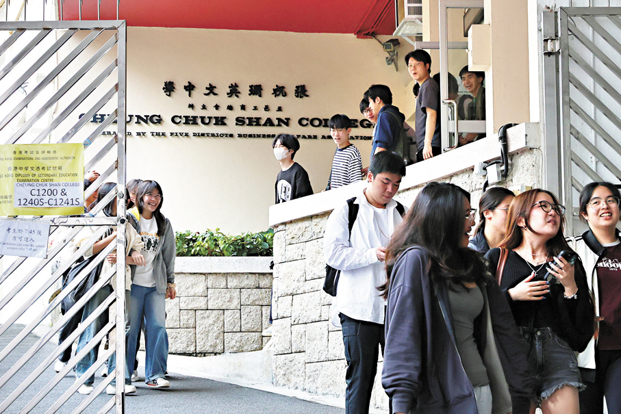 ●香港中學文憑試英文科閱讀及寫作卷考試昨日舉行。