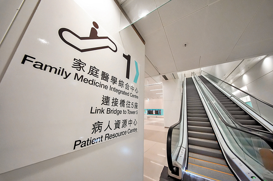 ●「專科門診大樓」（4座）地下樓層設有扶手電梯直達一樓的「家庭醫學綜合中心」。醫管局供圖