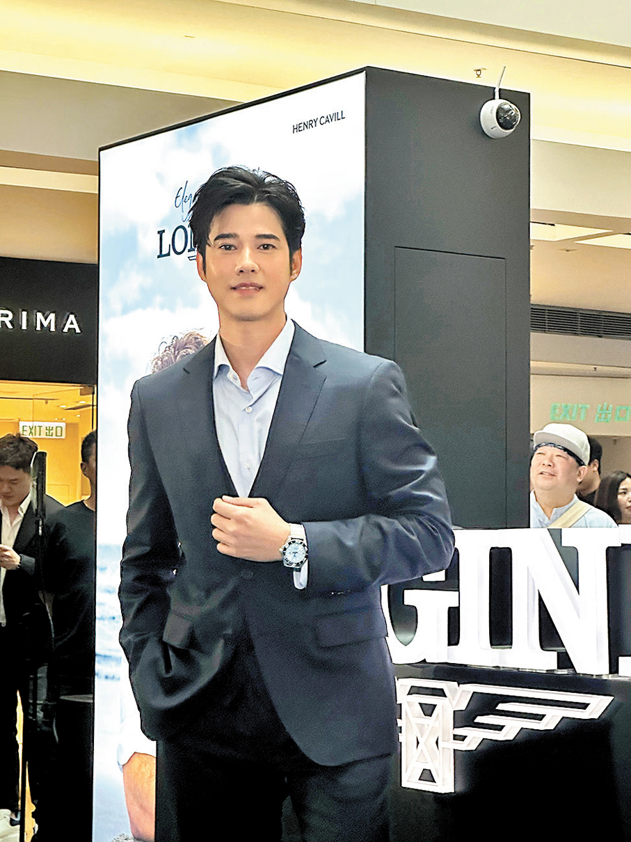 ●Mario昨日在港出席手錶活動。香港文匯報記者子棠  攝