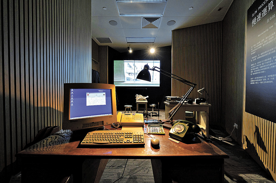 ●「慢速運算」體驗區