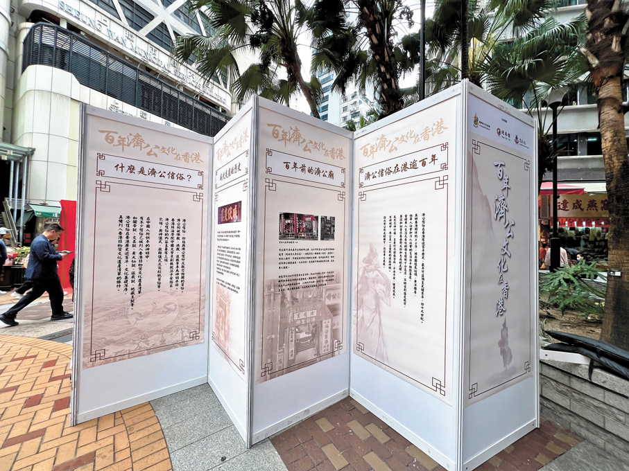 ●濟公文化牆  記者胡茜 攝