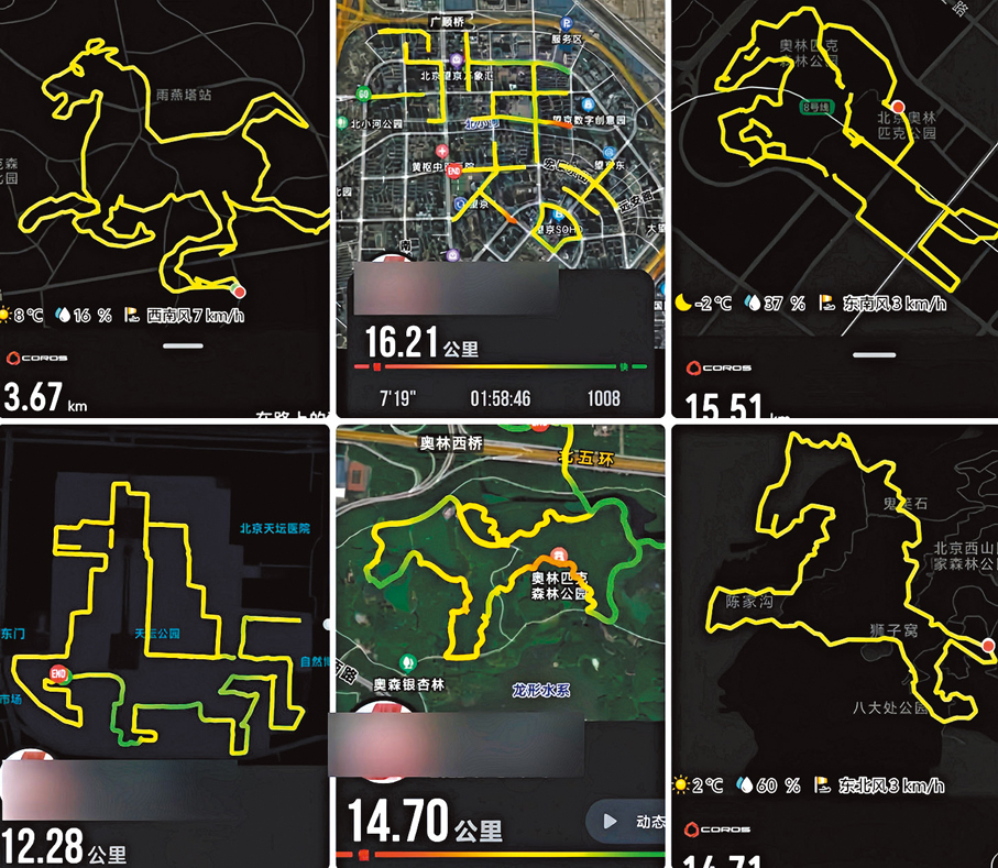 ●社交平台上隨處可見各種各樣造型的「馬」 。