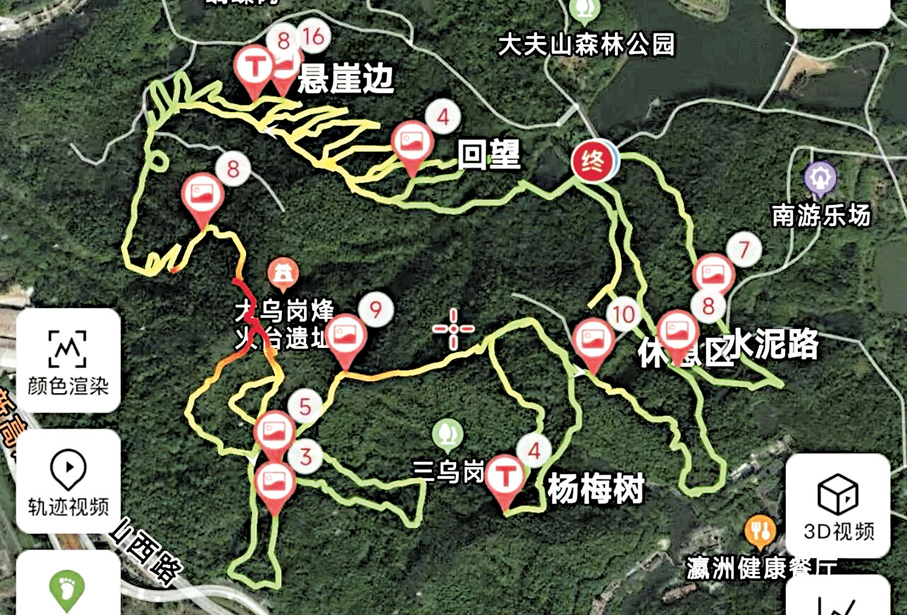 ●城市「畫馬」的風吹到了廣州，這是網友在廣州大夫山森林公園「畫馬」後的作品。