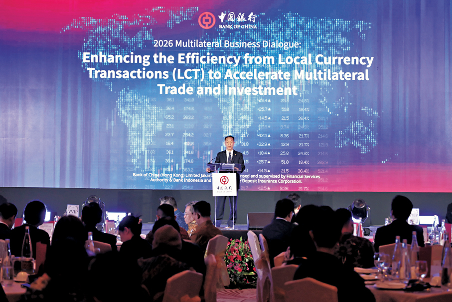 ●當地時間10日，由中國銀行舉辦的「提升LCT效率，加速多邊貿易和投資」本幣結算多邊對話活動在雅加達舉行。圖為中國駐印尼使館公參李洪偉致辭。  中新社