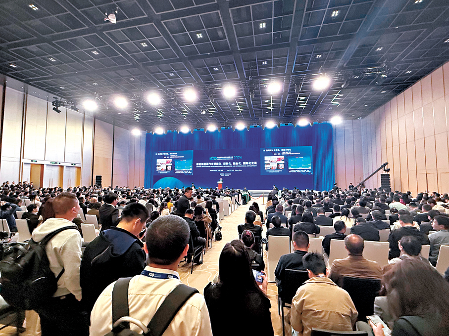 ●2026智能電動汽車發展高層論壇現場。 香港文匯報記者郭瀚林  攝