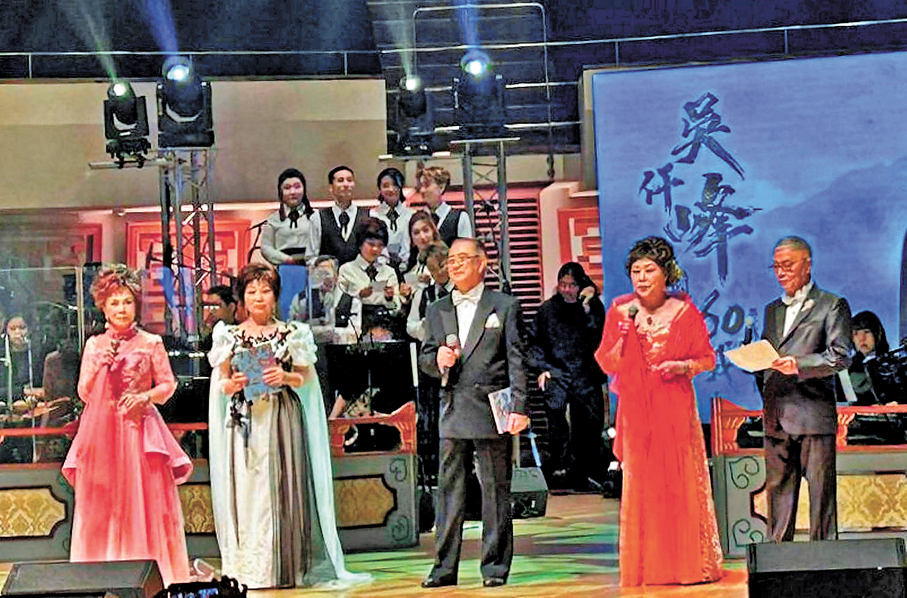 ●吳仟峰（中）榮休演唱會四位演唱者︰（左一起）吳美英、尹飛燕、（右二起）南鳳、阮兆輝。