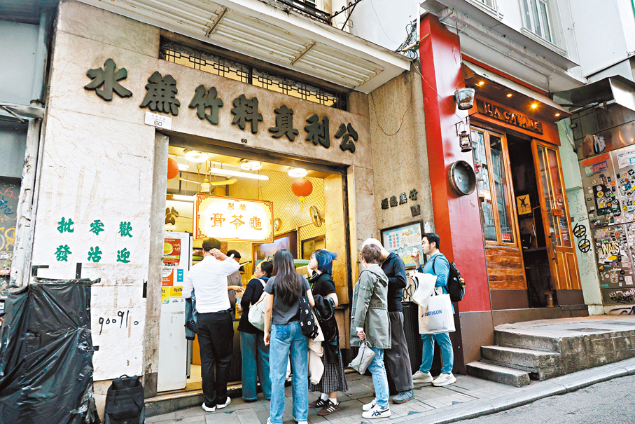 屹立在荷李活道逾四分之三世紀的「公利真料竹蔗水」，吸引市民及旅客幫襯。