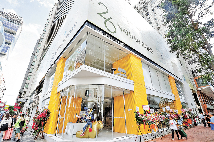 長橋Longbridge Cafe去年登陸尖沙咀。