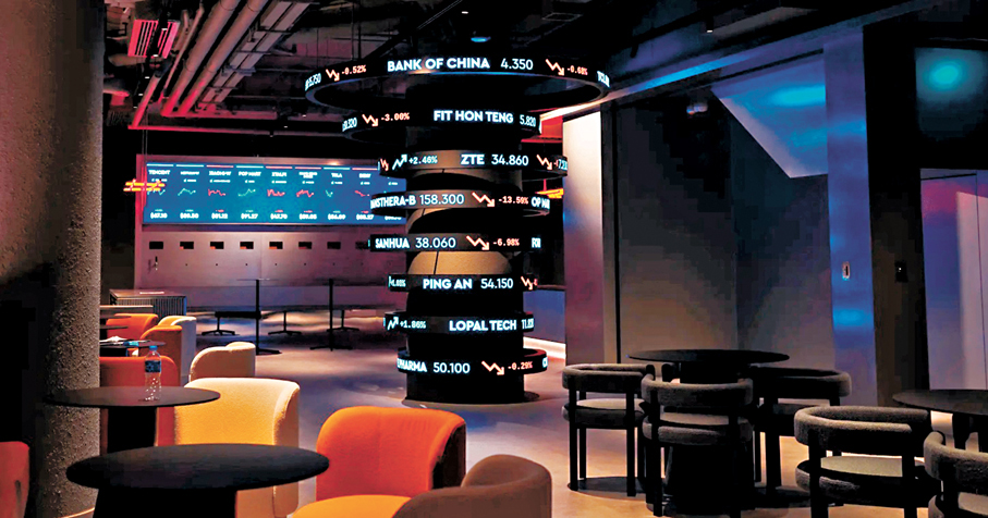 長橋夜間酒吧呈現「交易所風格」。