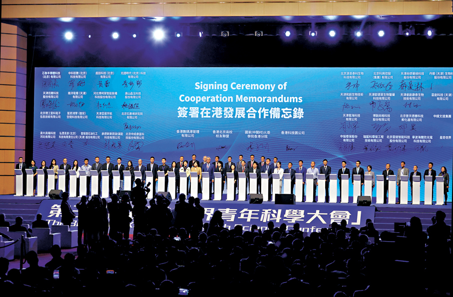 ●第三屆「香港世界青年科學大會暨香江諾貝論壇」昨日開幕。 香港文匯報記者黃艾力  攝