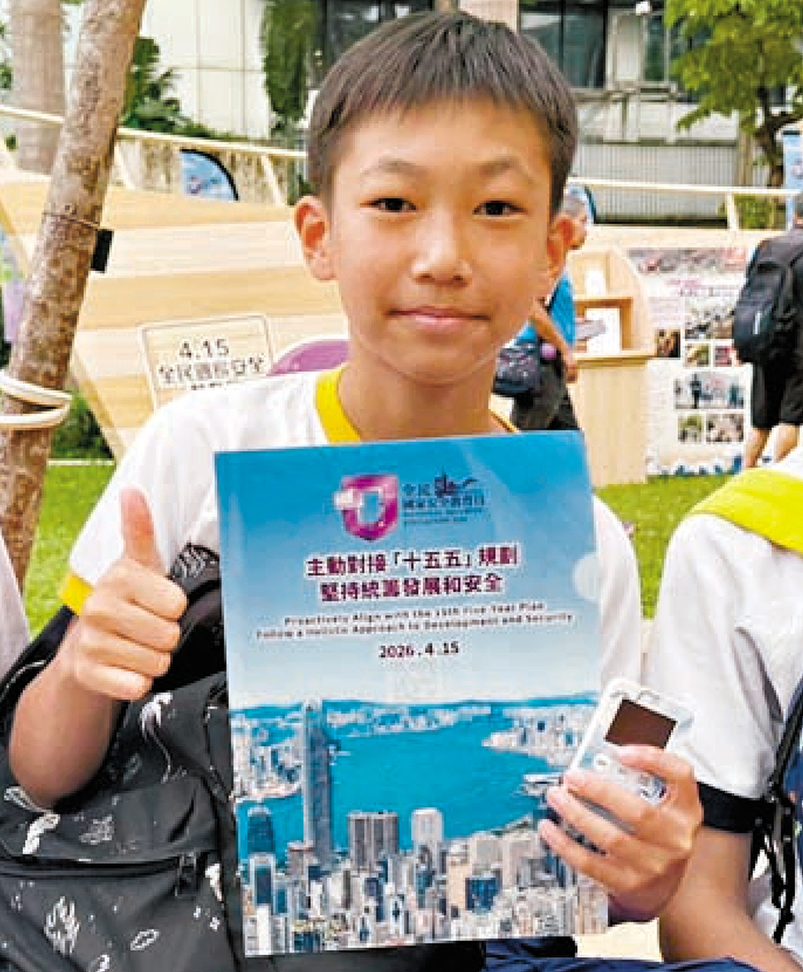 ●黃同學。香港文匯報記者盧慧穎  攝