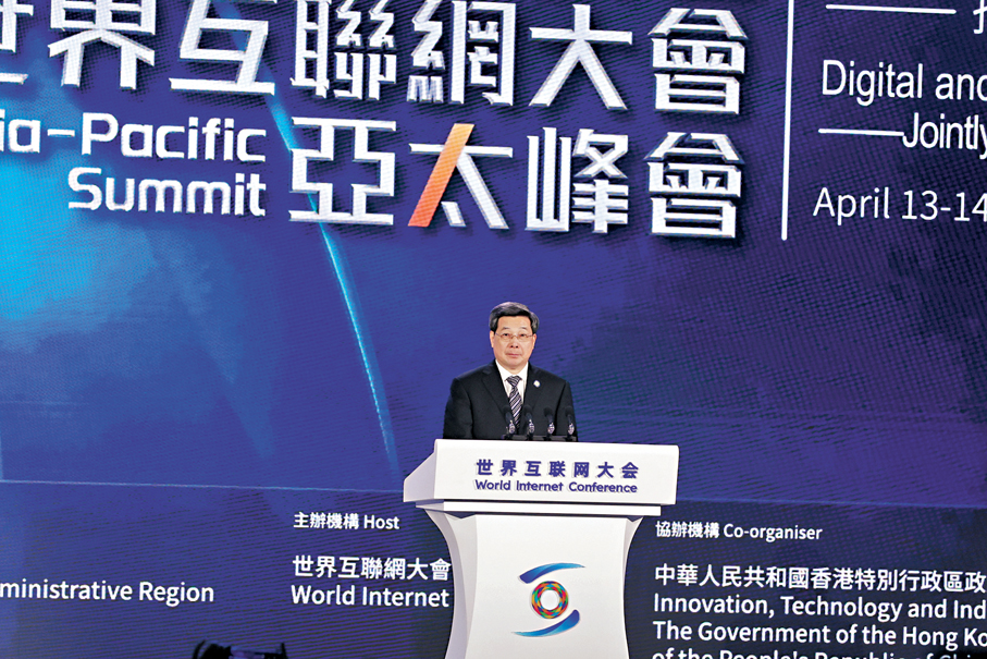 ●國家網信辦主任、世界互聯網大會理事長莊榮文在致辭時指出，香港在數字領域交流合作上擁有獨特優勢。