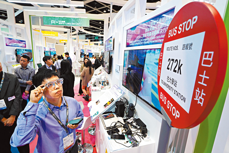 ●便利視障人士出行的人工智能眼鏡可讀取巴士站牌內容 。 香港文匯報記者曾興偉  攝
