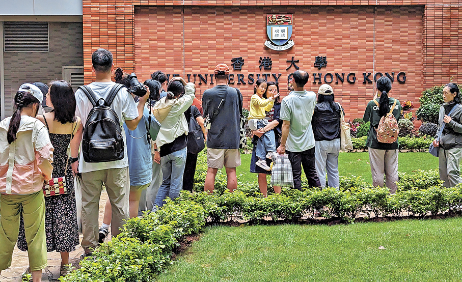 ●香港大學昨日宣布，將於本月27日至下月8日實施新一輪遊客分流措施的特別安排。圖為遊客在港大校園打卡。資料圖片