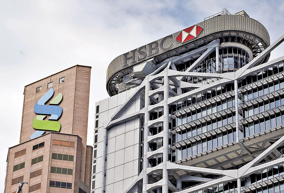 ●滙豐銀行及由渣打銀行牽頭的財團獲批首批穩定幣發行人牌照。 資料圖片