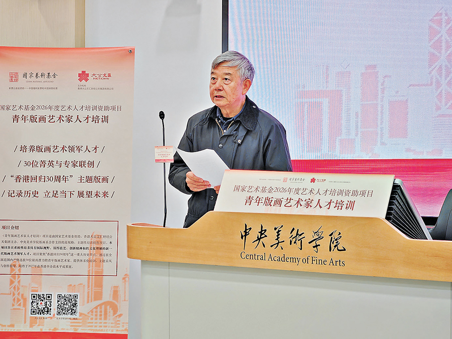 ●項目專家委員會專家代表、中國國家畫院研究員、央美教授吳長江