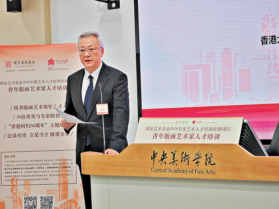 ●香港大公文匯傳媒集團副總經理婁冰