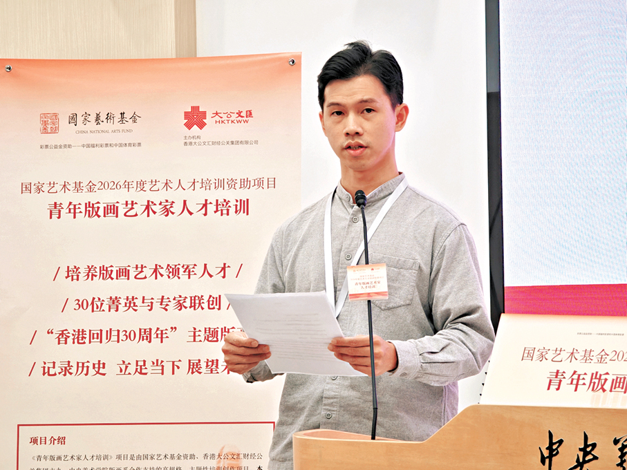 ●學員代表林樂新