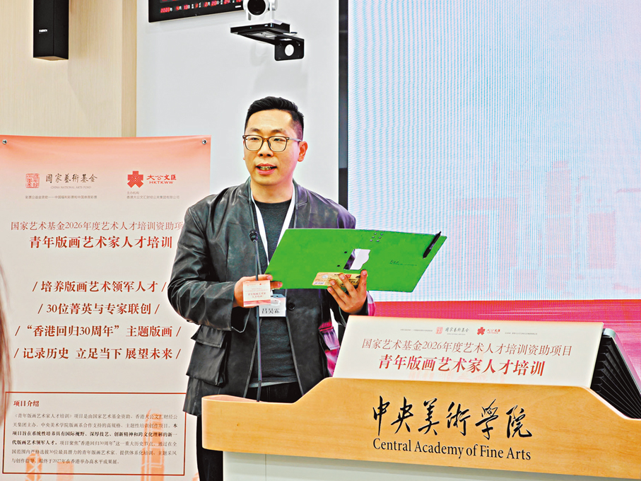 ●學員代表呂昊霖