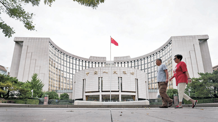 ●中國人民銀行昨發布今年第一季金融統計數據。圖為人行總行大樓。 資料圖片
