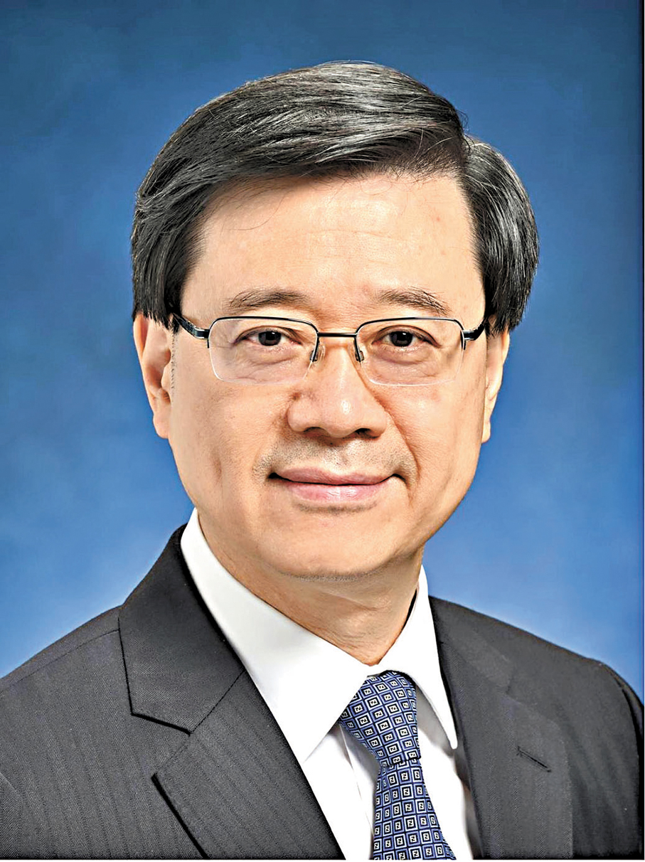 ●行政長官李家超