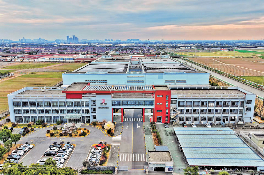 ●在江蘇太倉，這個常住人口不到百萬的小城，聚集了超過560家德國企業。圖為漢高太倉工廠。 香港文匯報上海傳真