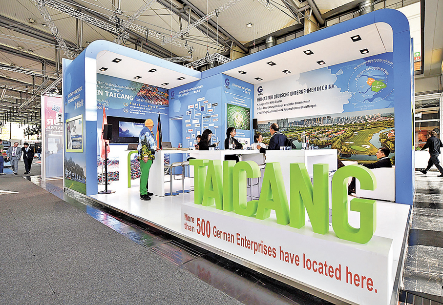 ●2024年4月22日在德國漢諾威工博會上拍攝的江蘇太倉展區。 資料圖片