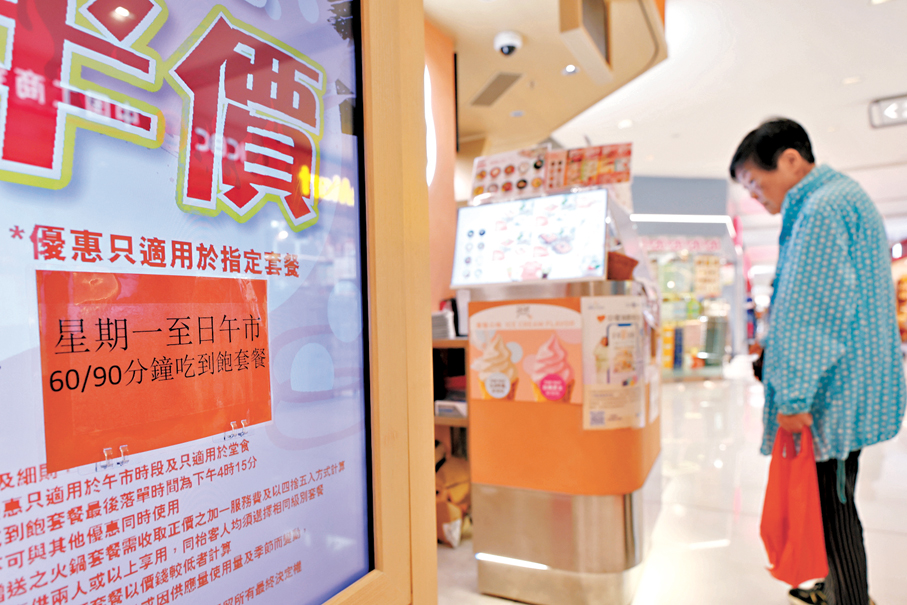 ●餐廳及食肆投訴中，常見問題包括實際菜式與餐牌資料或圖片不符、優惠條款交代不清，以及用餐時限安排引起誤會等。香港文匯報記者黃艾力  攝