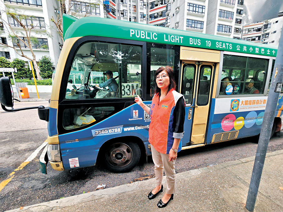 ●李清霞表示，對港島東區4條專線小巴線申請加價表示關注。