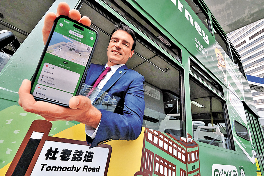 ●香港電車昨日宣布推出全新官方手機應用程式。香港文匯報記者涂穴  攝