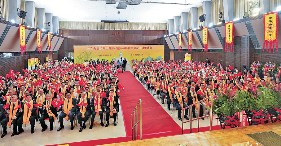 ●「丙午年粵港澳大灣區（香港）恭拜軒轅黃帝大典」昨日舉行。 大公文匯全媒體記者蔡文豪  攝