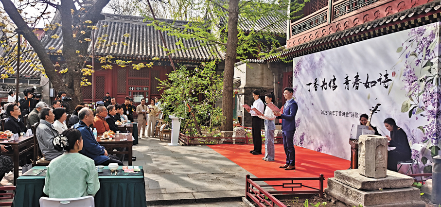 ●眾嘉賓在詩歌沙龍現場誦讀詩歌作品。