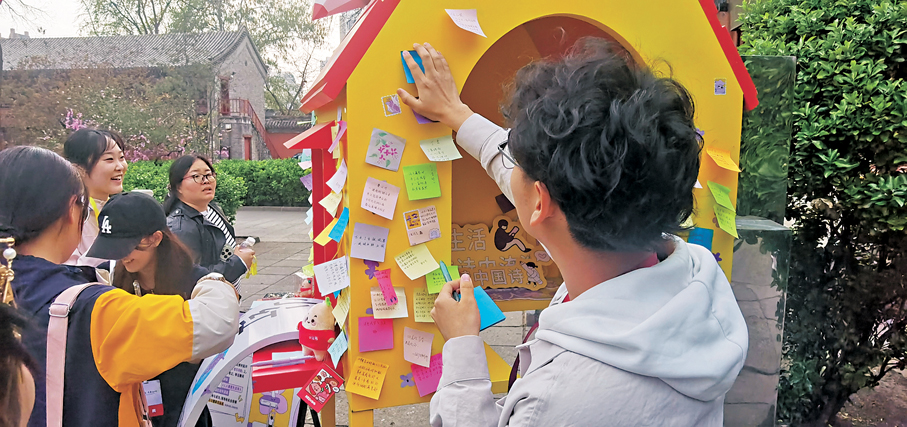 ●市民和遊客在「丁香寫詩屋」中留下詩句。