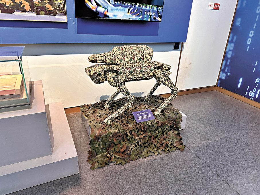 ●中國人民革命軍事博物館中的「機械狗」。 作者供圖