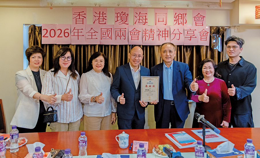 ●2026年3月23日，香港瓊海同鄉會舉辦學習貫徹2026年全國兩會精神分享宣講會，李文俊出席並作專題宣講。